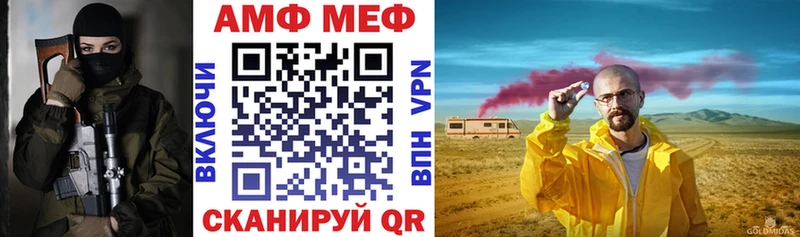kraken ссылки  даркнет сайт  Первомайск  Amphetamine Premium 
