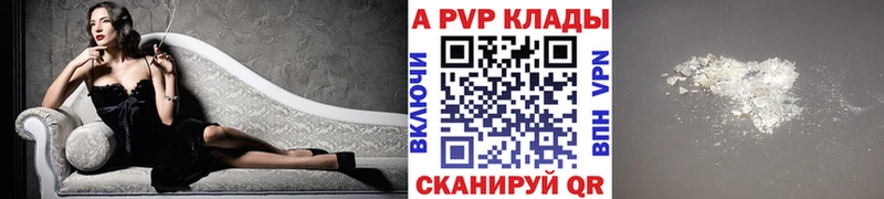 Alpha PVP СК КРИС Первомайск