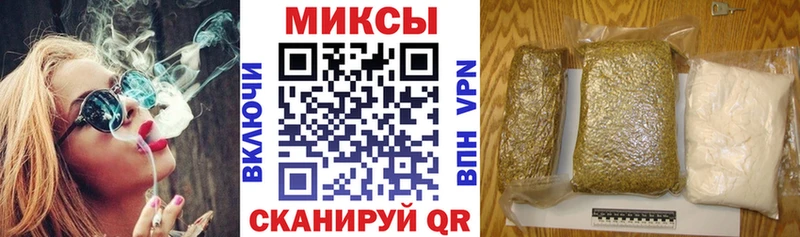 Бутират буратино  наркотики  дарк нет Telegram  Первомайск 