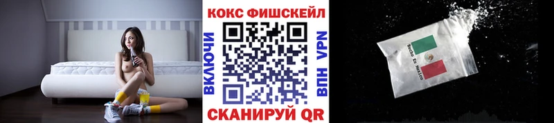 COCAIN Columbia Первомайск