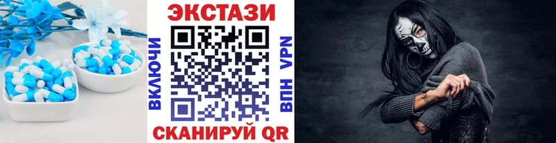 наркошоп  Первомайск  ЭКСТАЗИ Cube 