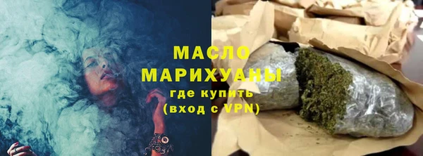 амфетамин Беломорск