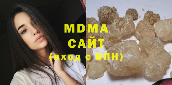 гашиш Белокуриха