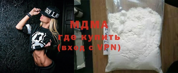 амфетамин Беломорск