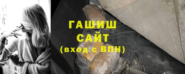 гашиш Белокуриха