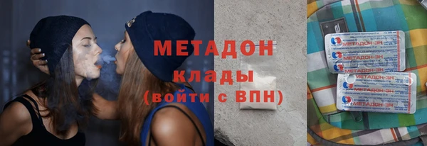 гашиш Белокуриха