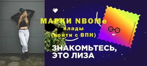 соль курить ск Саяногорск