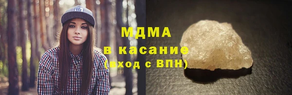 амфетамин Беломорск