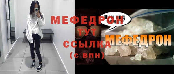гашиш Белокуриха