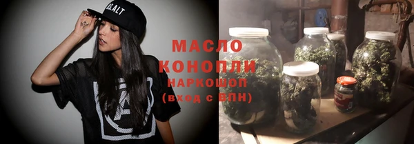 гашиш Белокуриха