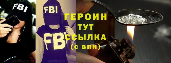 MDMA Сафоново