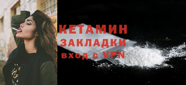 гашиш Белокуриха