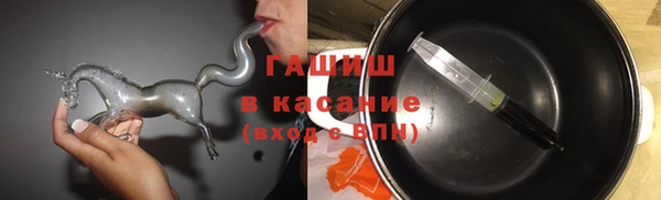 амфетамин Беломорск