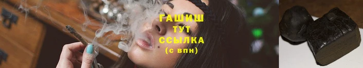 гашиш Белокуриха