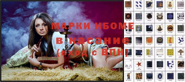 амфетамин Беломорск