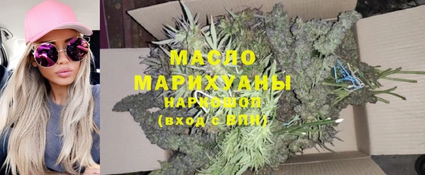 гашиш Белокуриха