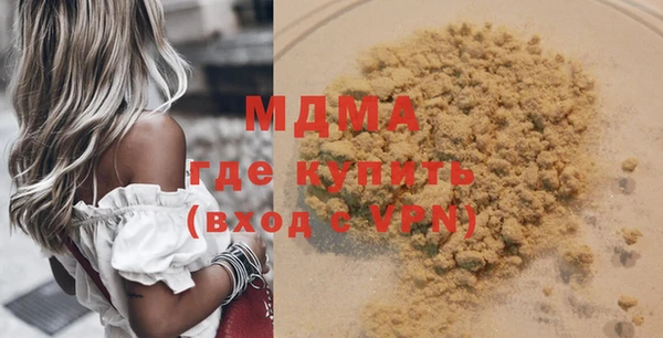 амфетамин Беломорск