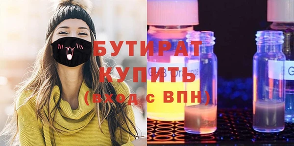 амфетамин Беломорск