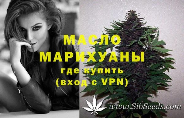 гашиш Белокуриха