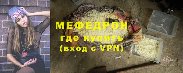 амфетамин Беломорск