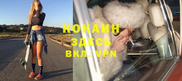 гашиш Белокуриха