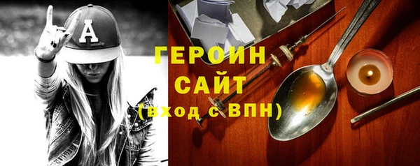 гашиш Белокуриха