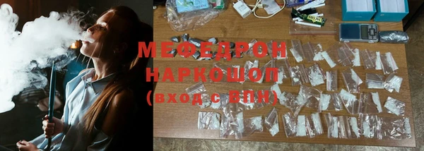 амфетамин Беломорск