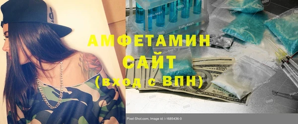 гашиш Белокуриха
