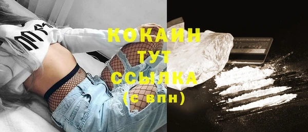 гашиш Белокуриха