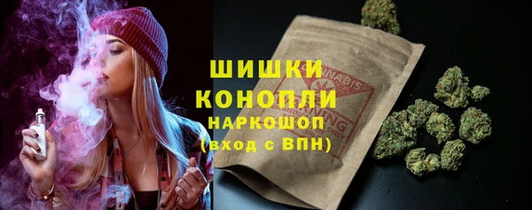 гашиш Белокуриха