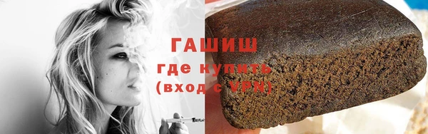 амфетамин Беломорск