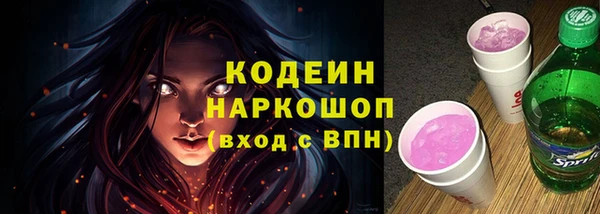 амфетамин Беломорск