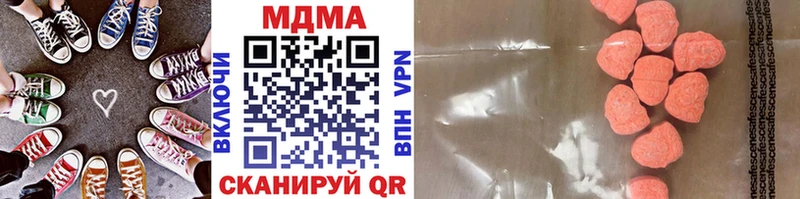 МДМА молли  ОМГ ОМГ зеркало  Первомайск  купить  сайты 