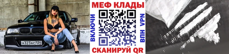 МЯУ-МЯУ мяу мяу Первомайск