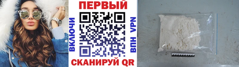 Первитин винт  omg онион  Первомайск  купить закладку 
