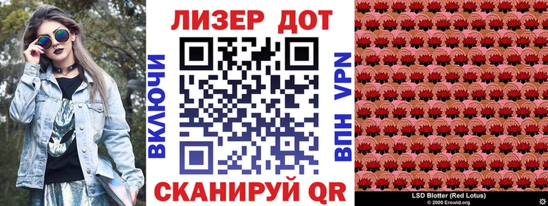 Марки NBOMe 1,8мг  Первомайск 