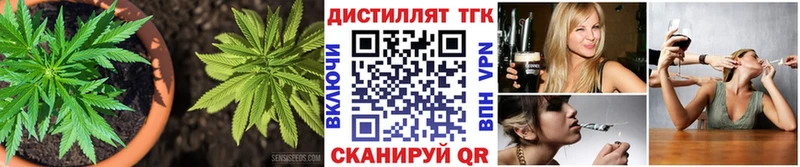 Дистиллят ТГК Wax Первомайск