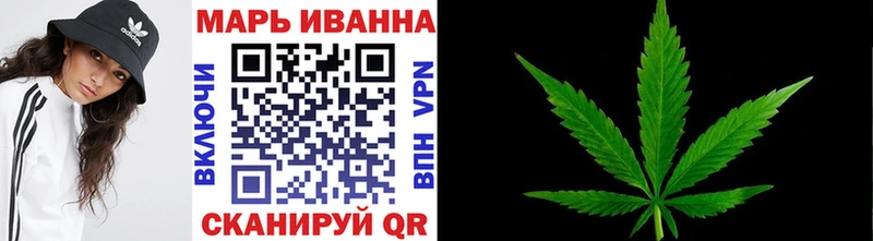 МАРИХУАНА THC 21%  Первомайск 